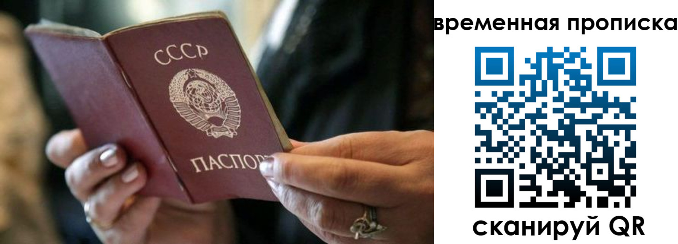прописка иностранных граждан в Южноуральске