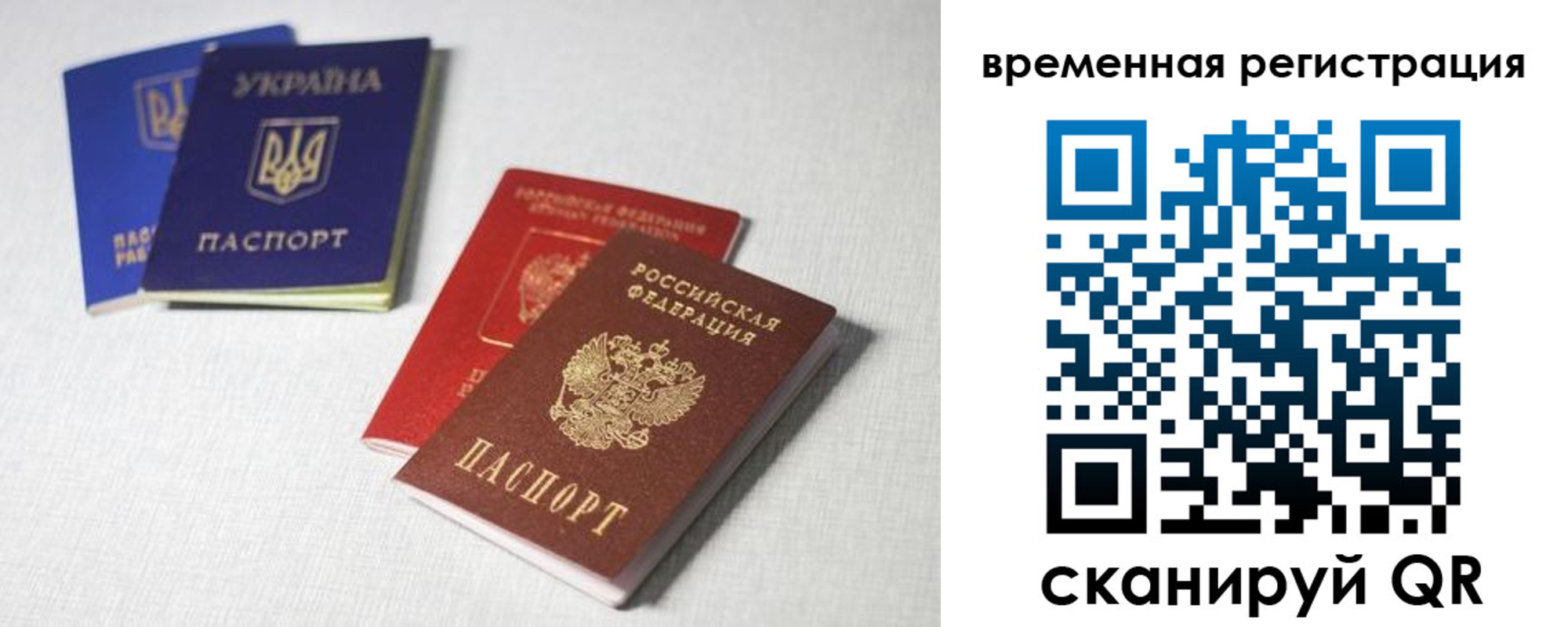 прописка для кредита в Южноуральске