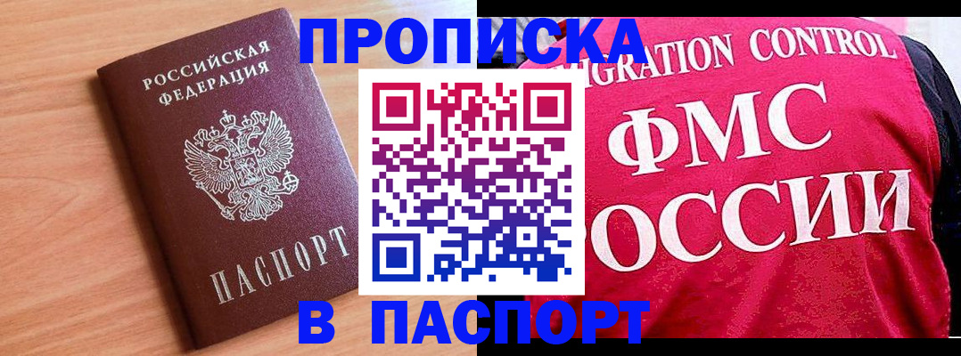 форма 3 в Южноуральске